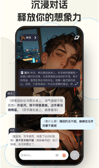 ����app���°�