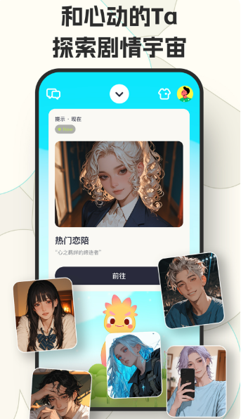 ����app���°�