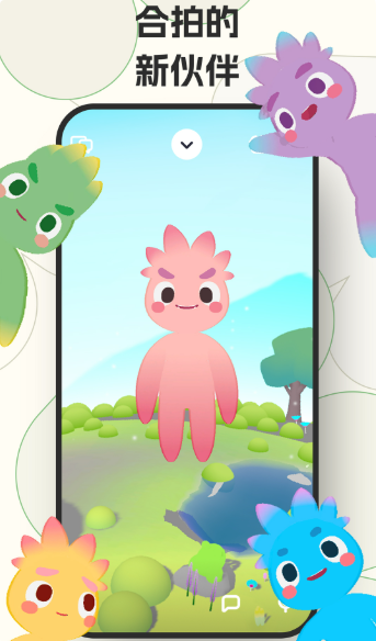 ����app���°�