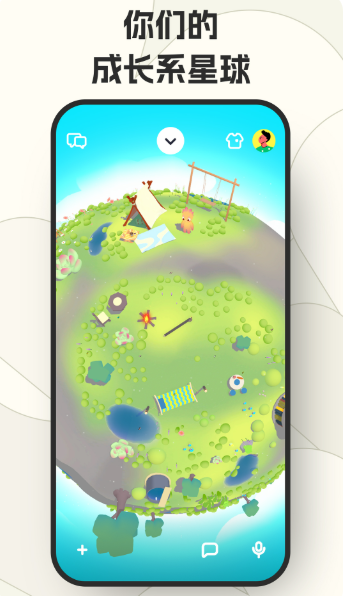 ����app���°�