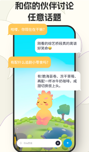 ����app���°�