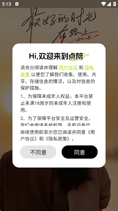 ����app�ֻ���