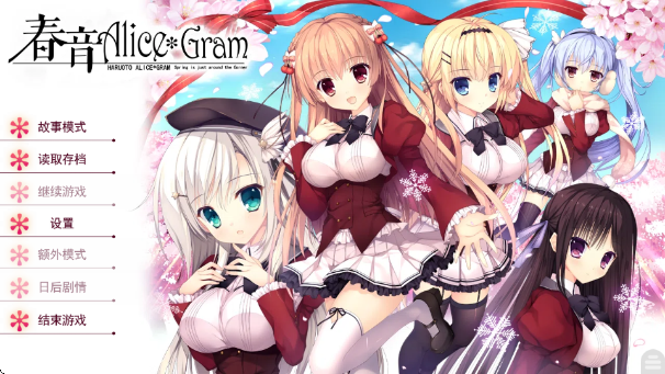 ����Alice Gram�ٷ�������