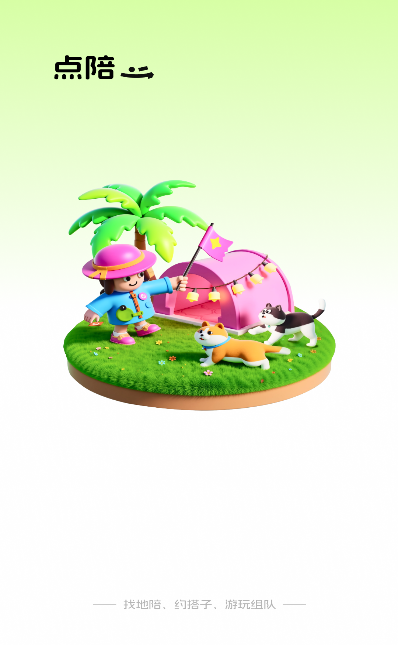 ����app�ֻ���