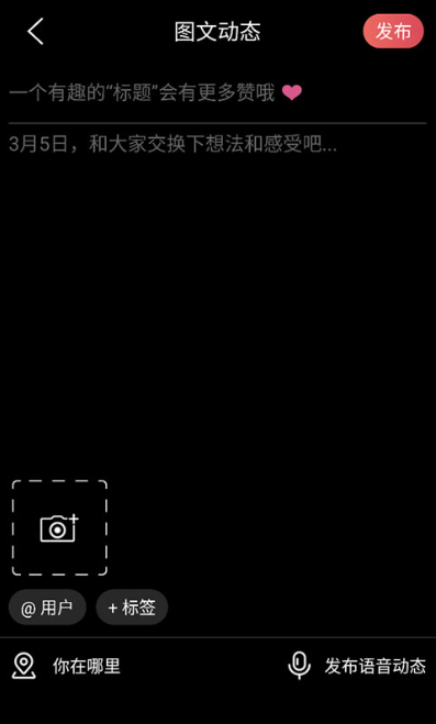 sub社交软件官方版 sub社交软件官方版