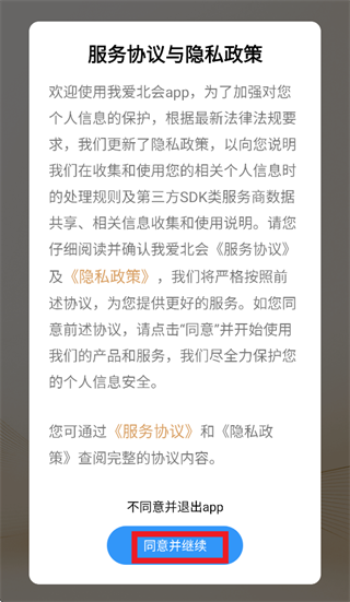 �Ұ�����app