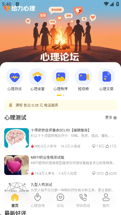 ����������ѯ�ٷ���