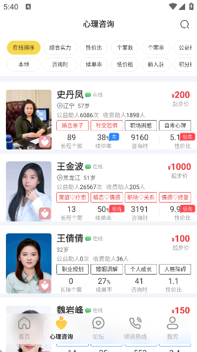 ����������ѯ�ٷ���