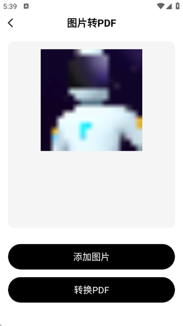 ʶɨ��ͼ��app