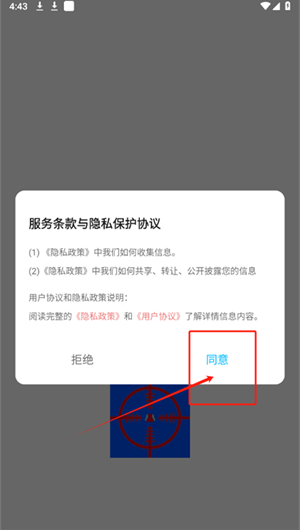 ׼�Ǹ���app���°�����