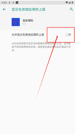 ׼�Ǹ���app���°�����