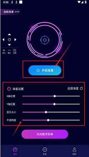׼�Ǹ���app���°�����