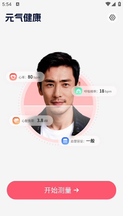 Ԫ������app���ذ�װ