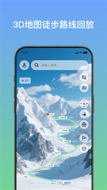 心野app最新版 心野app最新版