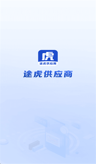 ;����Ӧ��APP���ذ�װ���°汾