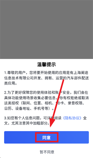 ;����Ӧ��APP���ذ�װ���°汾