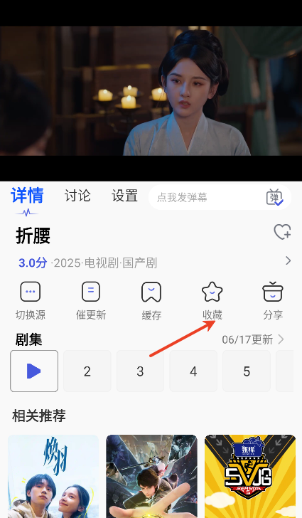 旺财影视官方下载安装 旺财影视官方下载安装