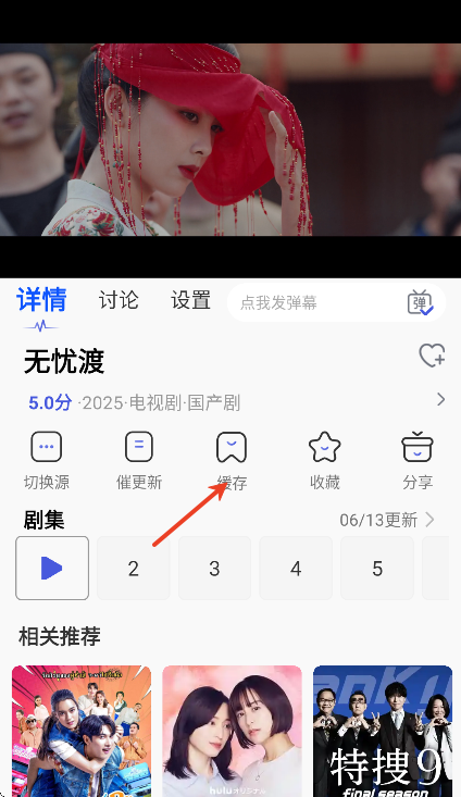 旺财影视官方下载安装 旺财影视官方下载安装