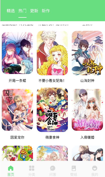 toptoon漫画免费下载2026 toptoon漫画免费下载2026