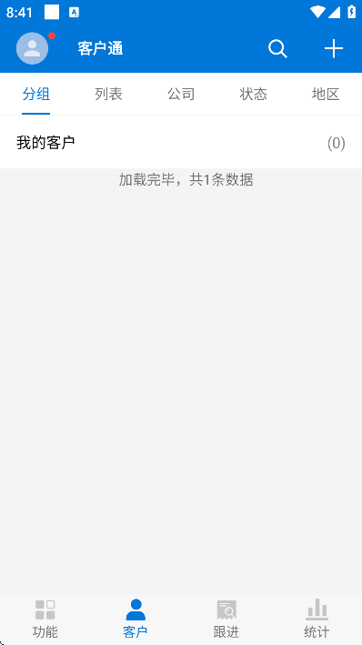 �ͻ�ͨapp��׿��