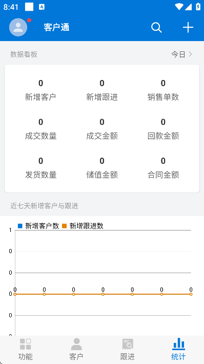 �ͻ�ͨapp��׿��