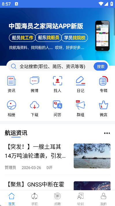 ��Ա֮��app�ֻ���