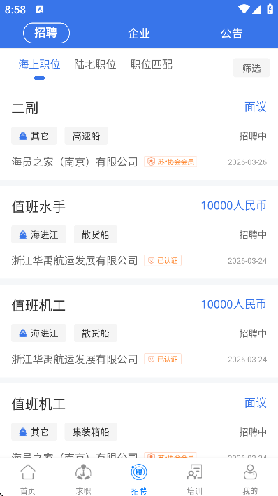 ��Ա֮��app�ֻ���