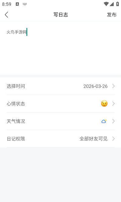 ��Ա֮��app�ֻ���