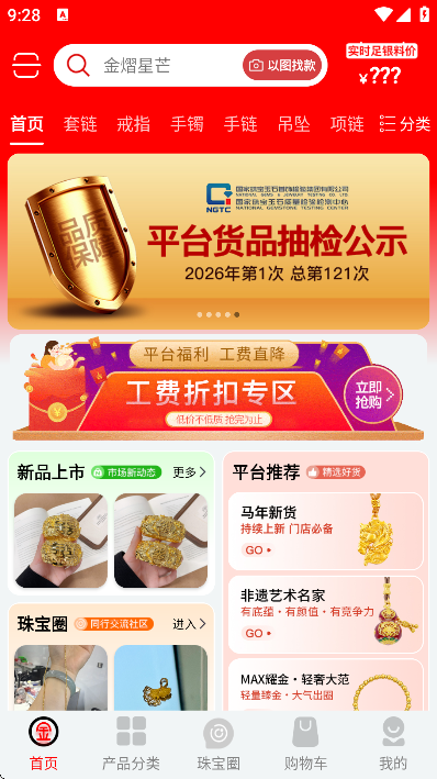 �ҽ�app�ٷ���