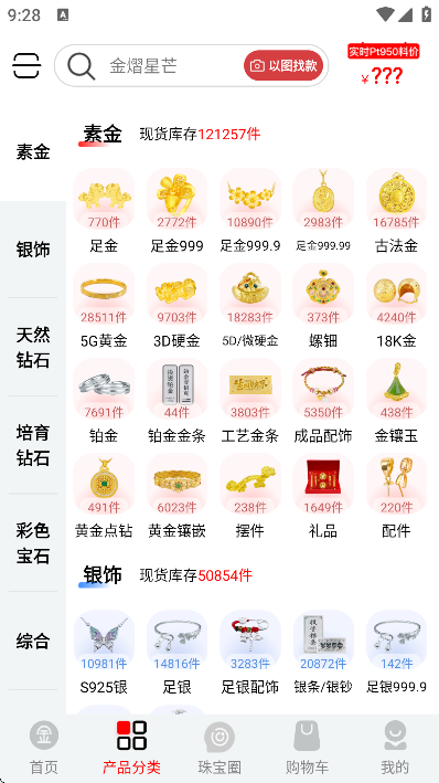 �ҽ�app�ٷ���