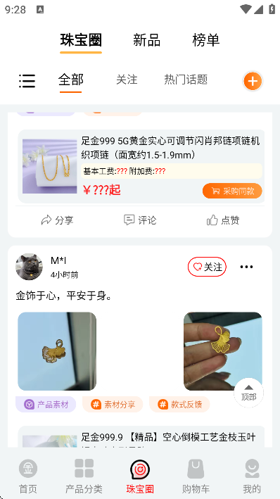 �ҽ�app�ٷ���