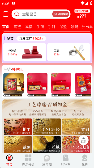 �ҽ�app�ٷ���