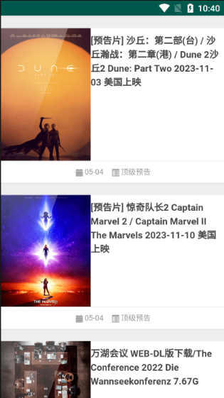 ����˿�ٷ�������