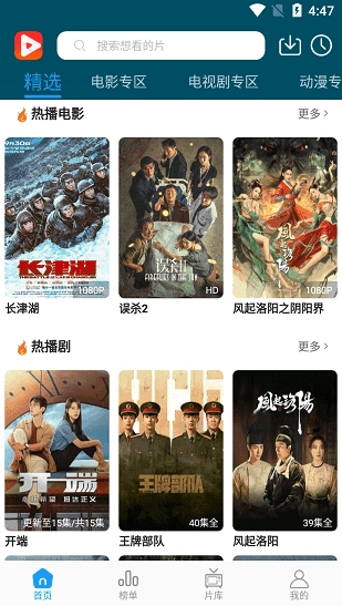 �뿪Ӱ�����ذ�װ