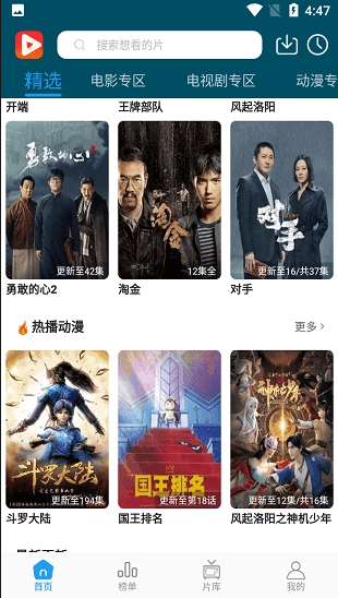 �뿪Ӱ�����ذ�װ