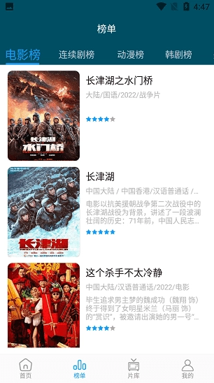 �뿪Ӱ�����ذ�װ