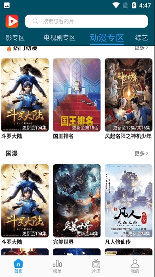 �뿪Ӱ�����ذ�װ