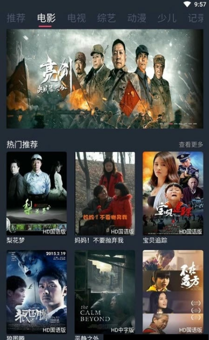 ��ƻ��Ӱ��������ѹۿ����Ӿ�