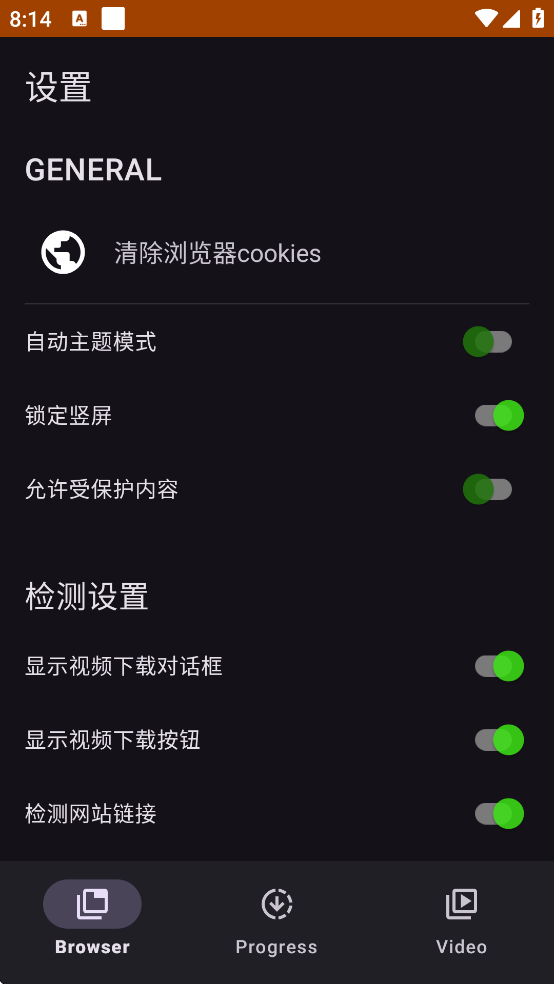 SuperX下载安装 SuperX下载安装