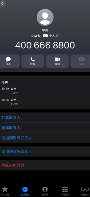 ��������24Сʱ�ͷ��绰���� ���������˿�绰���� 