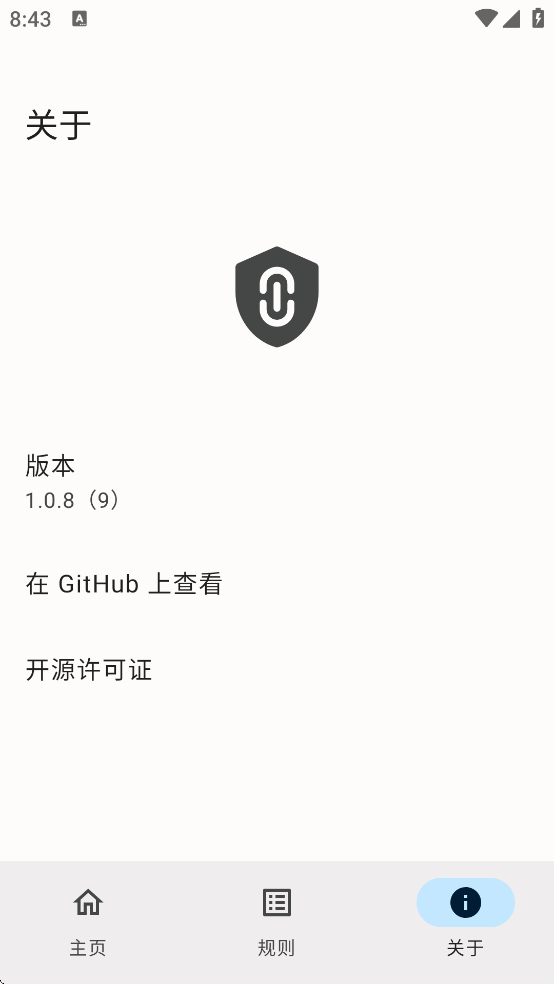 移除跟踪app下载 移除跟踪app下载