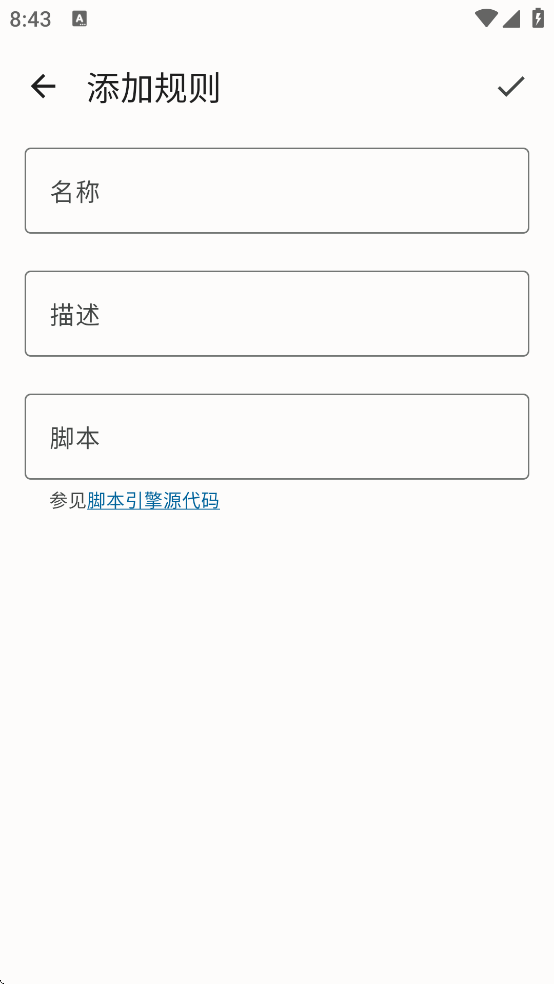 移除跟踪app下载 移除跟踪app下载