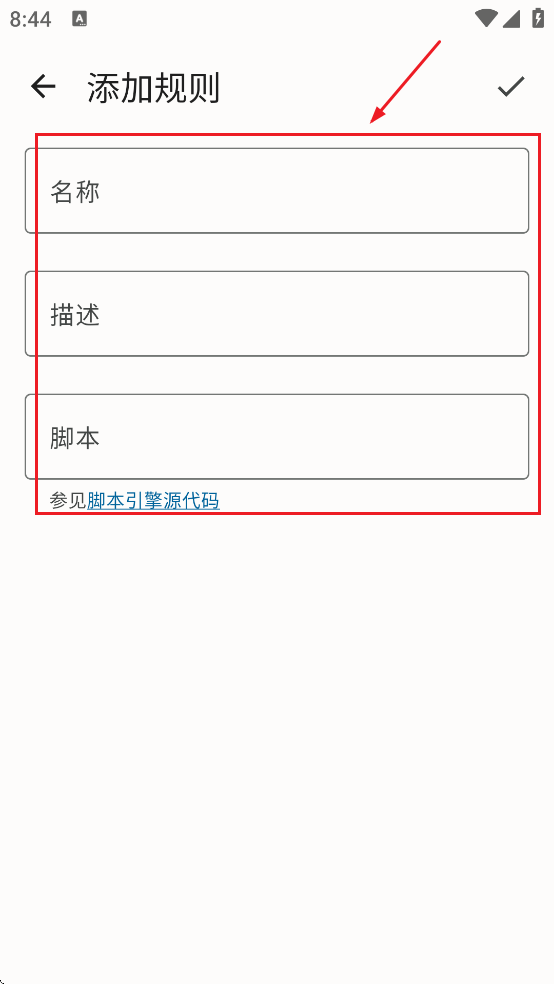 移除跟踪app下载 移除跟踪app下载