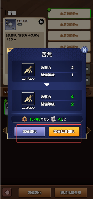 忍者喵喵保卫村庄手游(CatShinobi安装器) 忍者喵喵保卫村庄手游(CatShinobi安装器)