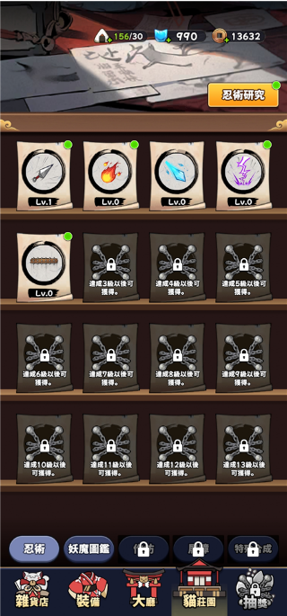 忍者喵喵保卫村庄手游(CatShinobi安装器) 忍者喵喵保卫村庄手游(CatShinobi安装器)