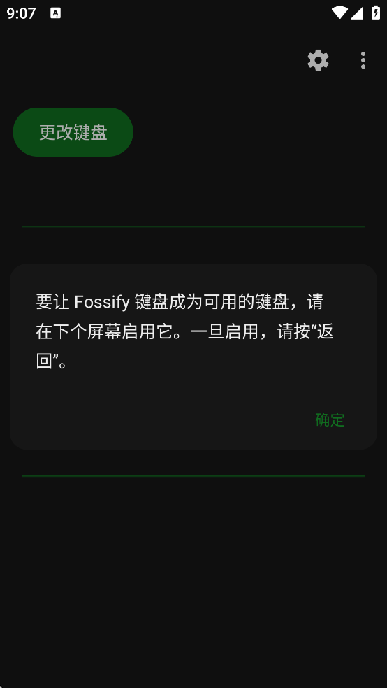 Keyboard�������ذ�װ