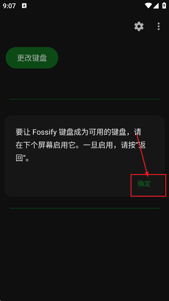 Keyboard�������ذ�װ