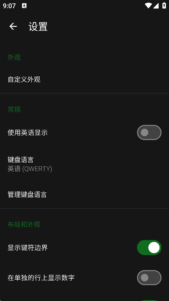 Keyboard�������ذ�װ