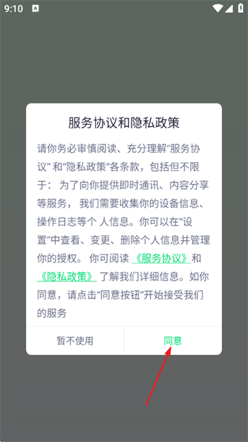 ���app�ٷ���