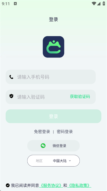 ���app�ٷ���